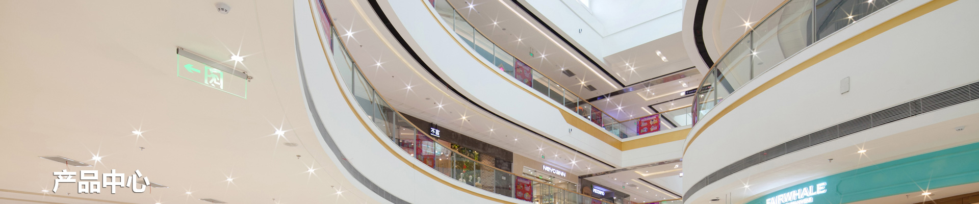 產(chǎn)品展示
